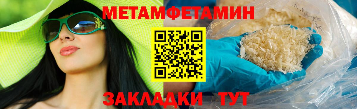 Амфетамин  Вход с VPN  Дзержинск  даркнет Telegram  Амфетамин  Амфетамин VHQ 