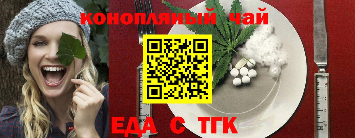 COCAIN  ГАШ  Конопля  Меф   ЭКСТАЗИ  Вейп ТГК  Лсд 25  Как найти закладки?  Дзержинск  Вход с VPN 