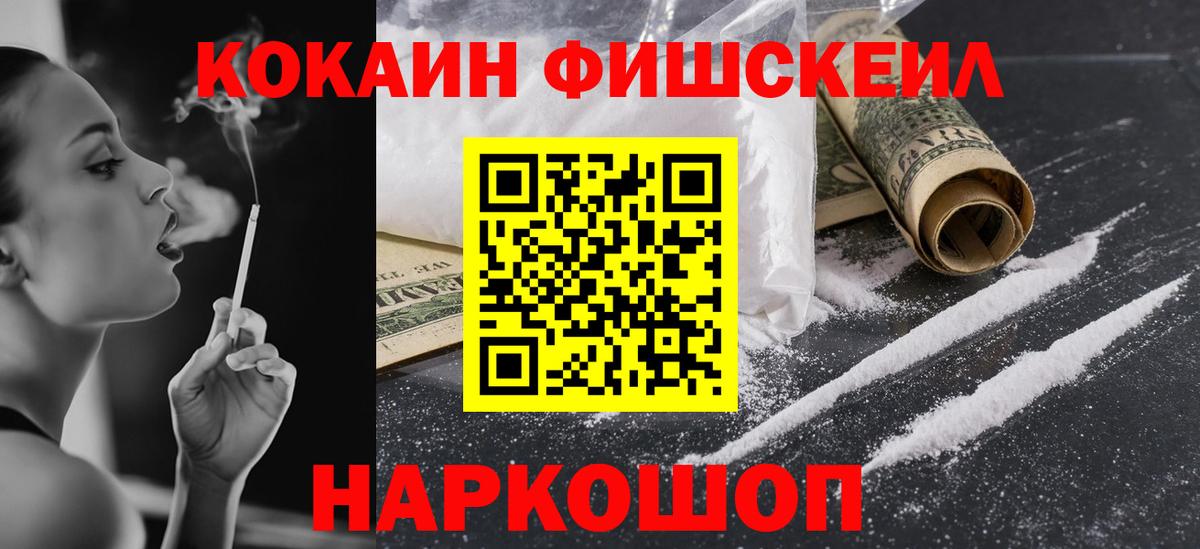 COCAIN Columbia Дзержинск