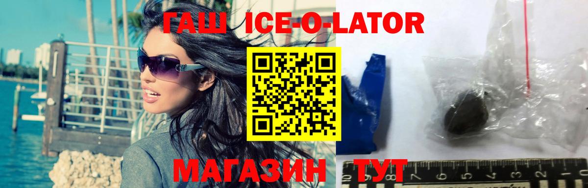 ГАШ гарик Дзержинск