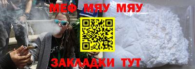 мефедрон Заволжье
