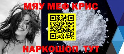 прущий лед Заводоуковск