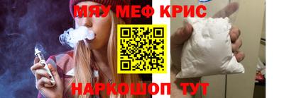 гашишное масло Жуковский