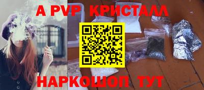 прущий лед Заводоуковск