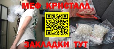 гашишное масло Жуковский