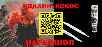 прущий лед Заводоуковск
