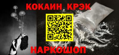 мефедрон Заволжье