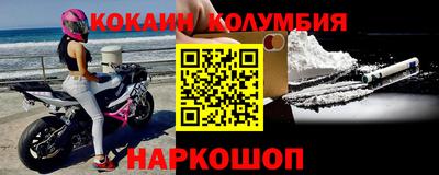 прущий лед Заводоуковск