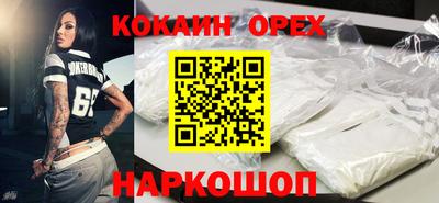 прущий лед Заводоуковск