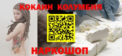 гашишное масло Жуковский