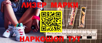 мефедрон Заволжье