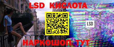 прущий лед Заводоуковск