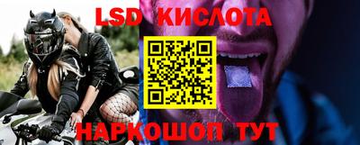 прущий лед Заводоуковск