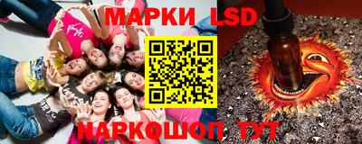 мефедрон Заволжье