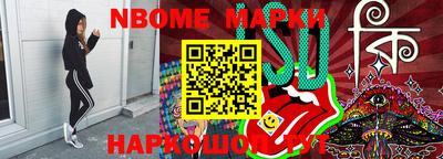 кристаллы Изобильный