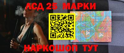 мефедрон Заволжье