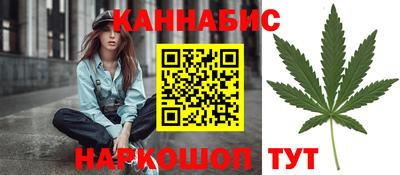 гашишное масло Жуковский