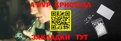 прущий лед Заводоуковск