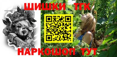 гашишное масло Жуковский