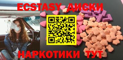 прущий лед Заводоуковск