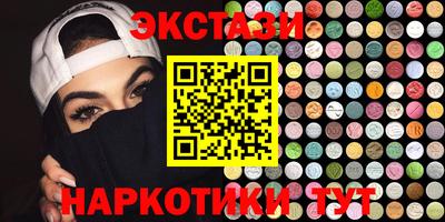 мефедрон Заволжье