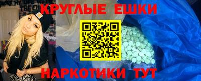 гашишное масло Жуковский