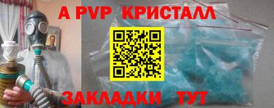 прущий лед Заводоуковск