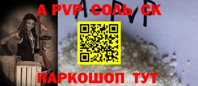 гашишное масло Жуковский