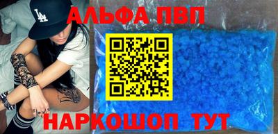 мефедрон Заволжье