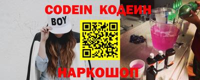 прущий лед Заводоуковск