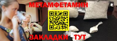 мефедрон Заволжье