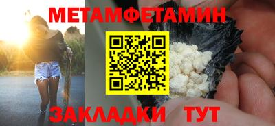 мефедрон Заволжье