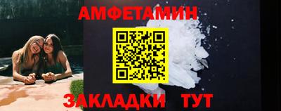 мефедрон Заволжье
