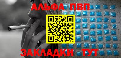 мефедрон Заволжье