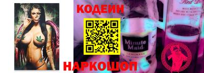 мефедрон Заволжье