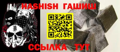 прущий лед Заводоуковск