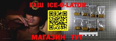 прущий лед Заводоуковск