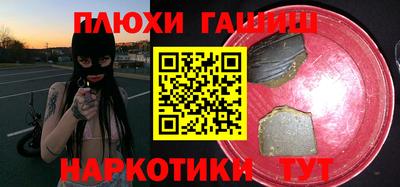 прущий лед Заводоуковск