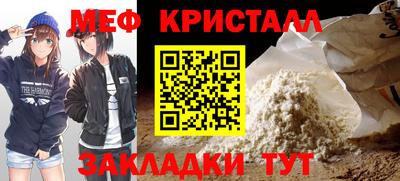 гашишное масло Жуковский