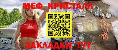 прущий лед Заводоуковск