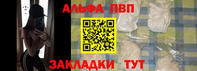 прущий лед Заводоуковск