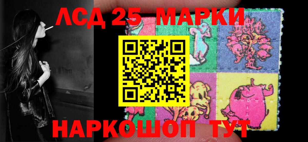 Дзержинск  LSD-25 экстази кислота  LSD-25 экстази кислота  Вход с VPN 