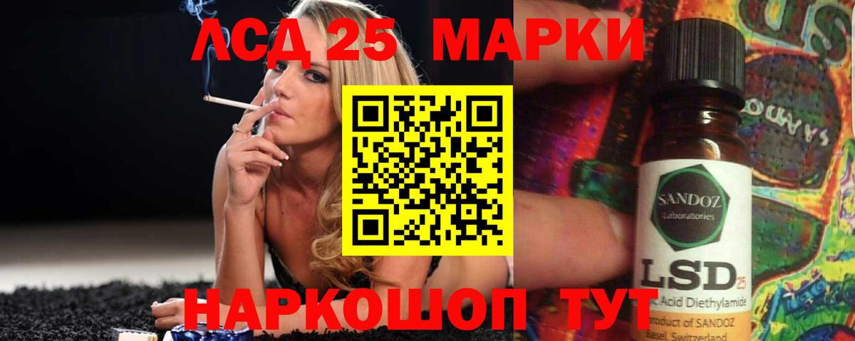 ЛСД экстази ecstasy Дзержинск