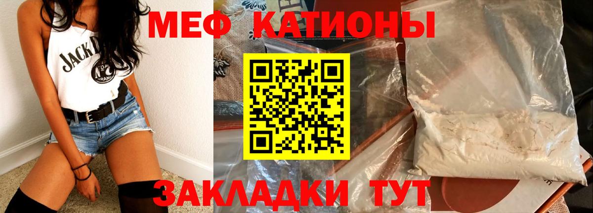 Дзержинск  МЯУ-МЯУ  Вход с VPN  МЯУ-МЯУ  МЕФ 4 MMC  МЯУ-МЯУ VHQ 