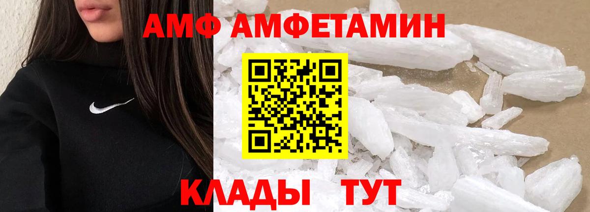Дзержинск  Метамфетамин кристалл  Метамфетамин кристалл  Вход с VPN 