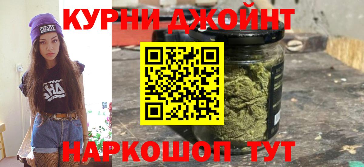 Дзержинск  Бошки марихуана VHQ  Бошки Шишки сатива  МАРИХУАНА Ganja  Канабис Amnesia  Вход с VPN 